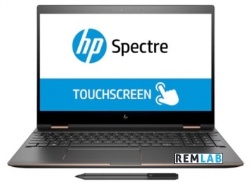 Ремонт ноутбука HP Spectre x360 15